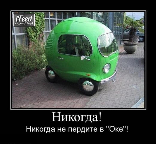 №2, Юра Новак №2, Юра Новак