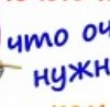 №45, Юлия Шавкуненко №45, Юлия Шавкуненко