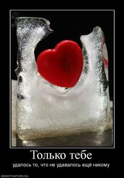 №13, Иван Макаров №13, Иван Макаров