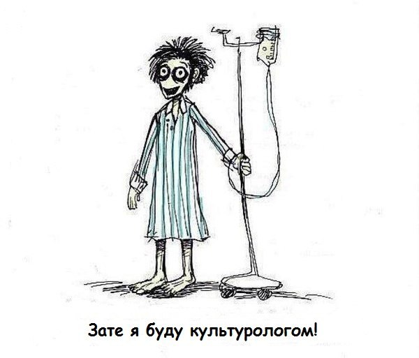 Ира Савчук | Киев