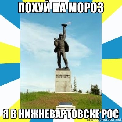 Семен Сердитых | Наро-Фоминск