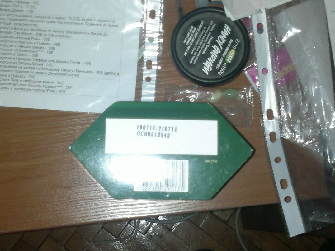 Дима Николаев | Москва