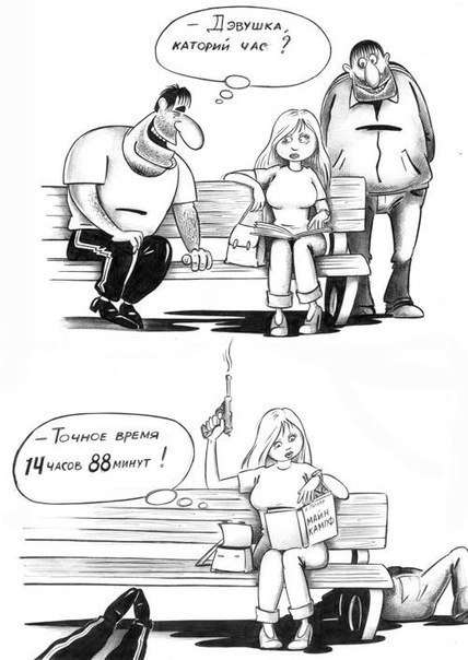 Валерий Шершнев | Днепр (Днепропетровск)