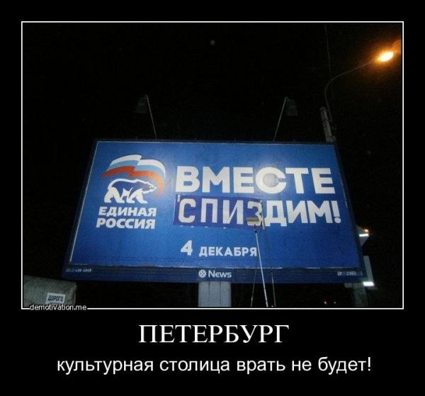 Вячеслав Правдин | Новосибирск