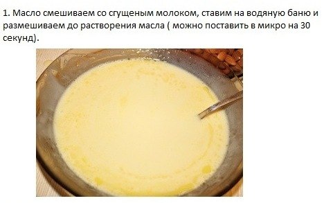 Елена Барсукова (Миронова) | Кондопога