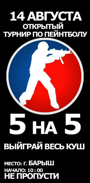 №166, Максим Гончарук, 37 лет, Саранск №166, Максим Гончарук, 37 лет, Саранск