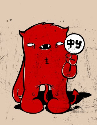 Серёга Черни | Мурманск