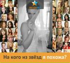 №36 Алена Студеникина 28.03.1984: профиль, фото, статус - ВКонтакте №36 Алена Студеникина 28.03.1984: профиль, фото, статус - ВКонтакте