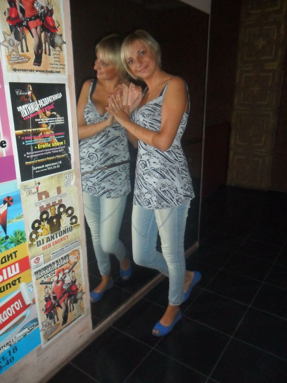 Анастасия Душутина | Нелидово