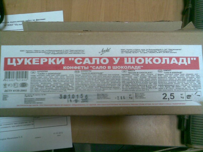 Fuck Off Gvozders | Иркутск