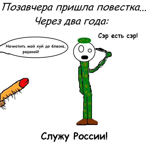 Phoenix Storm Fuckin' | Москва