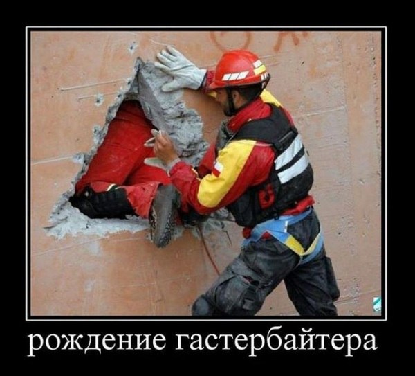 №8, Давид Бережков, Донецк №8, Давид Бережков, Донецк