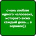 Вадим Павлов фотография #16 (источник - https://vk.com/id145457091)