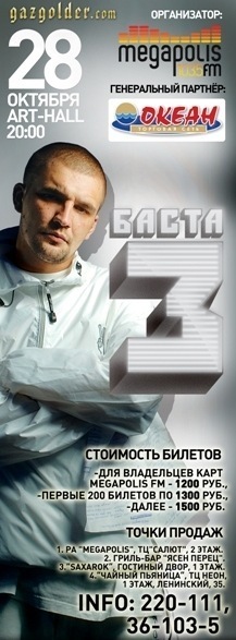 №171, Ольга Бауэр, 20.4.1983, Норильск №171, Ольга Бауэр, 20.4.1983, Норильск