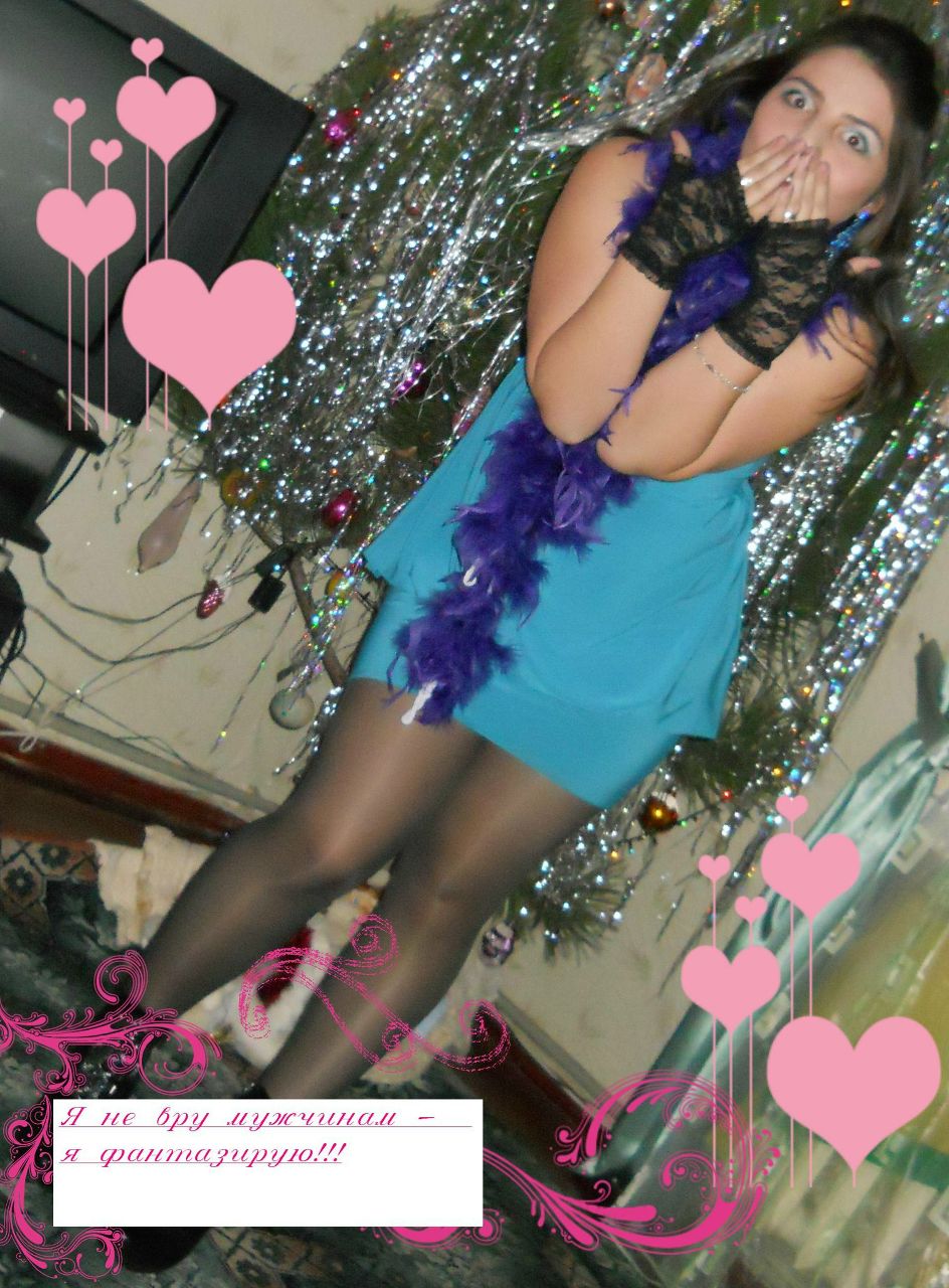 Екатерина Кузнецова | Славянск