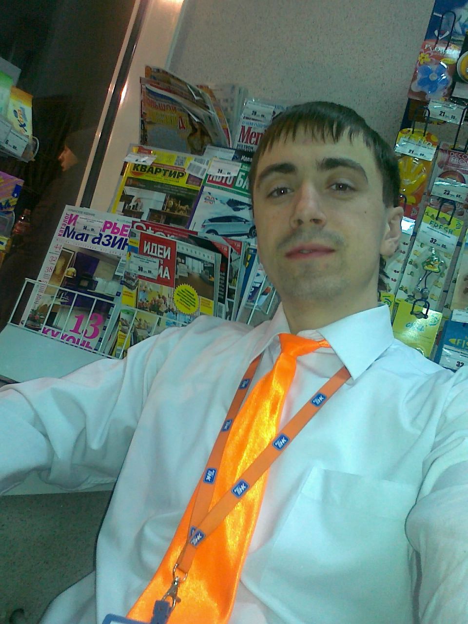 Юра Савяненко | Пирятин