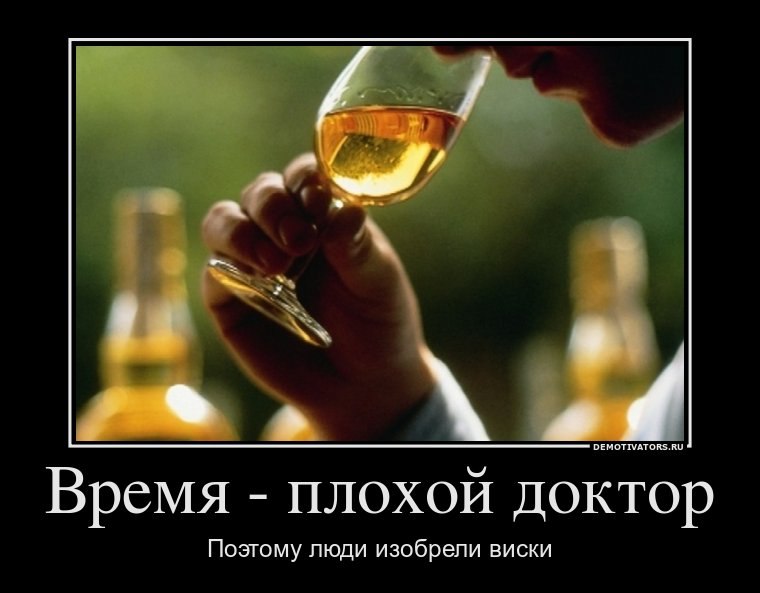 Иван Волков | Нижневартовск