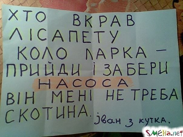 №66, Сергей Билошенко, Мерефа №66, Сергей Билошенко, Мерефа
