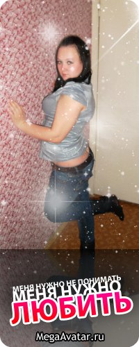 Альбина Галлямова | Набережные Челны