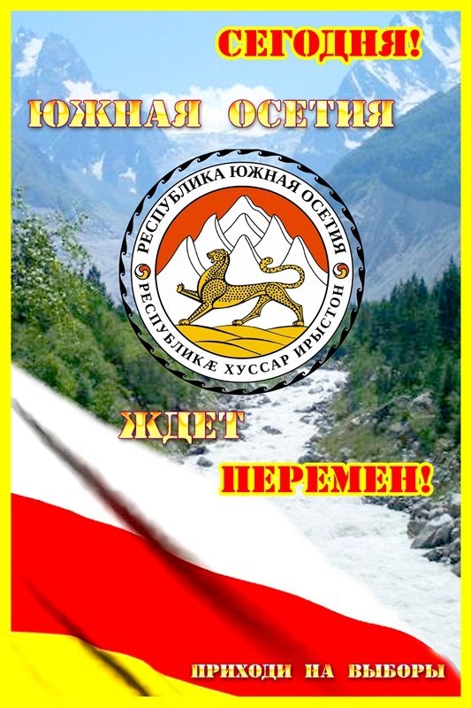 Алан Чочиев | 