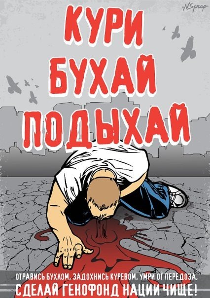 Александр Тын-дын | Одесса