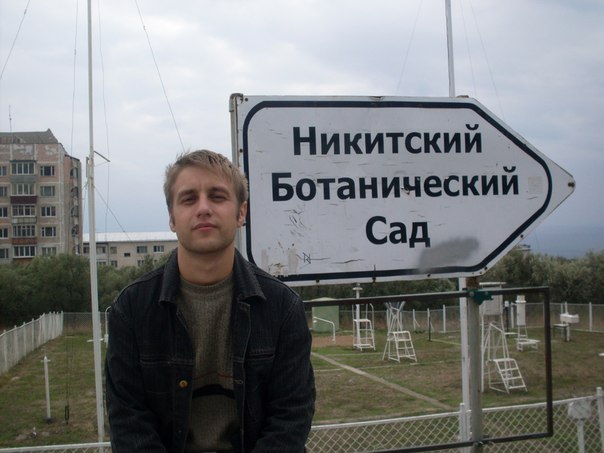 Роман Лиховченко | Конотоп