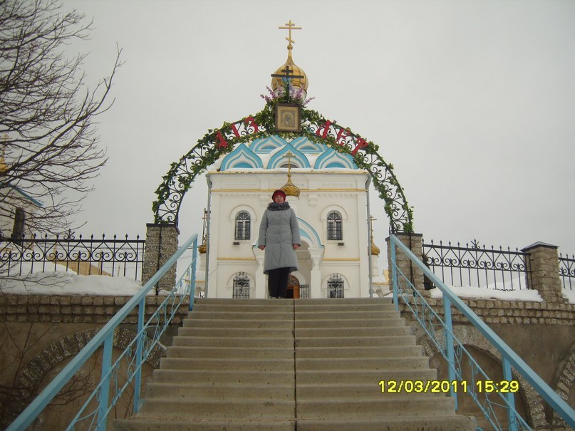 Вера Мещерякова Владимировна | Стерлитамак