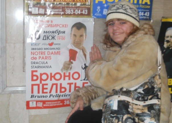 Мария Утарова Melinda | 