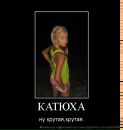 №16 Полина Ванильная 23.06.1998: профиль, фото, статус - ВКонтакте