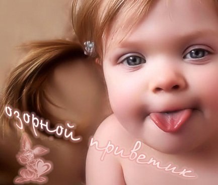 Юленька Сладуня золотая рыбка | Петрозаводск