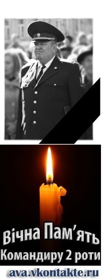 №145, Паша Чаушьян, Львов №145, Паша Чаушьян, Львов
