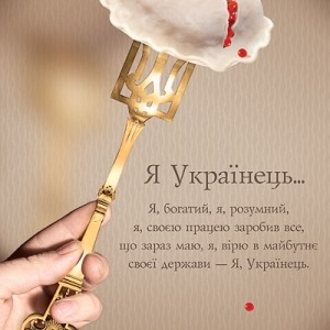 №14, Андрій Білий, Львов №14, Андрій Білий, Львов