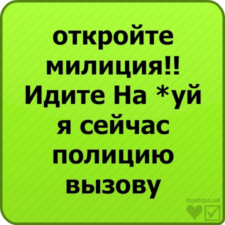 №11, Максим Марисин, Севастополь №11, Максим Марисин, Севастополь