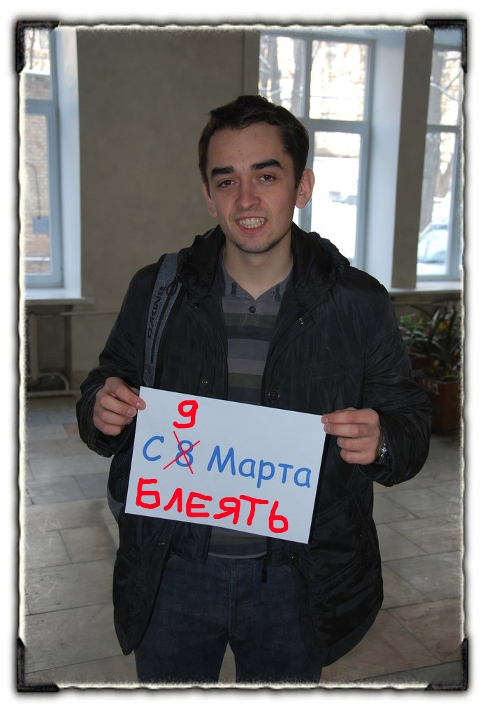 Александр Дольник | San Francisco