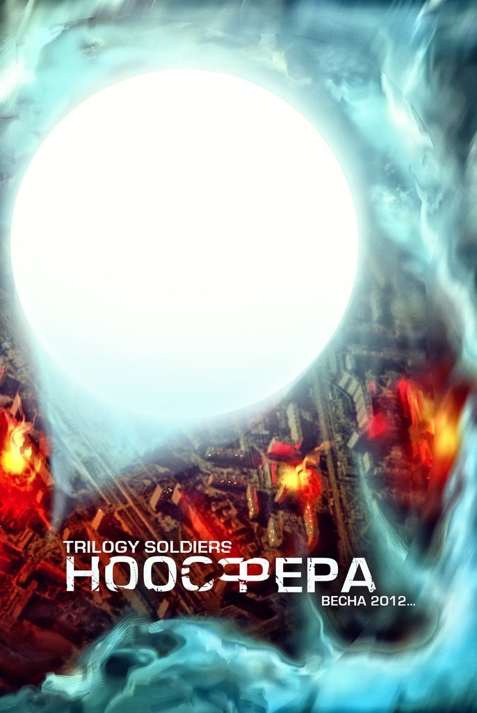 Леонид Попов | Москва