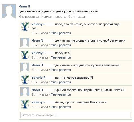 №4, Влад Волчков, 48 лет №4, Влад Волчков, 48 лет