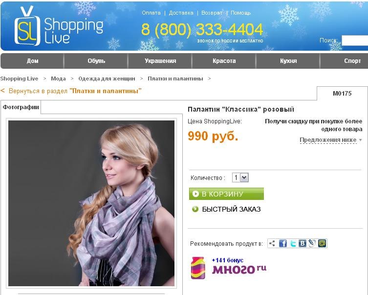 Ольга Крячкова | Москва