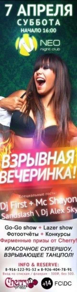 Хан Пыгамов | Щелково