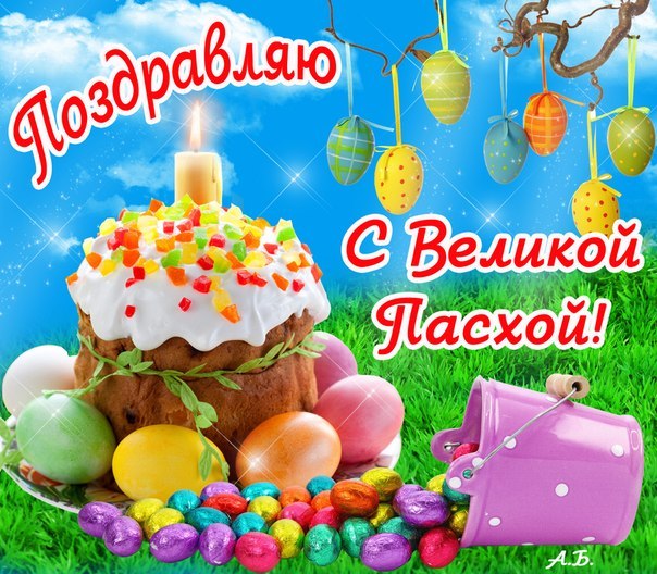 №151, Катюша Алексеенко, Южное №151, Катюша Алексеенко, Южное