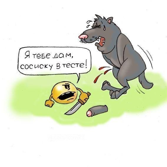 Иван Шишкин | Краснодон