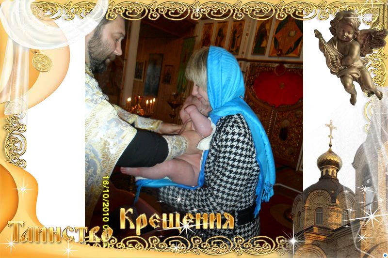 Ирина Юркевич | Околица