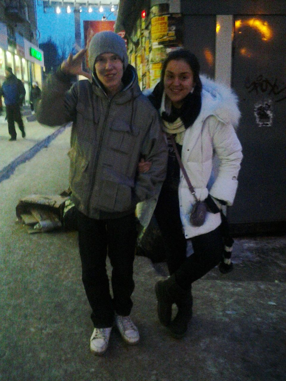 Диана Аккерман | 