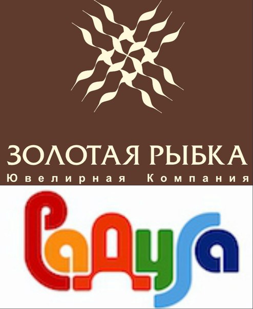 Золотая Рыбка Ювелирный Магазин Сайт