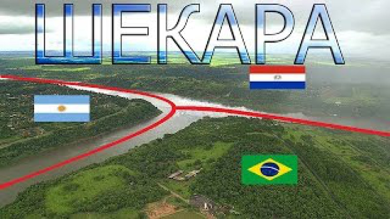 ЕҢ ЕРЕКШЕ ШЕКАРАЛАР