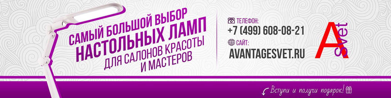 Вакансия Интернет Магазин Мытищи