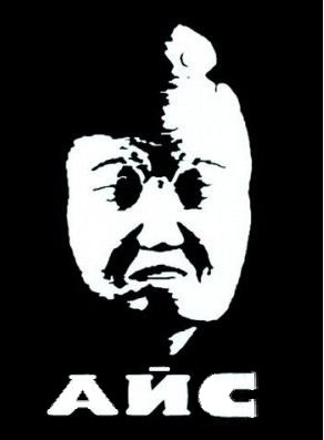 №83, Айсен Иванов, 36 лет, Москва №83, Айсен Иванов, 36 лет, Москва