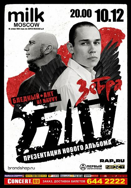 №48, Артем Сухарь, Харьков №48, Артем Сухарь, Харьков