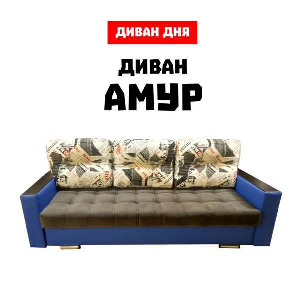Фабрика Победа Владимир Магазин