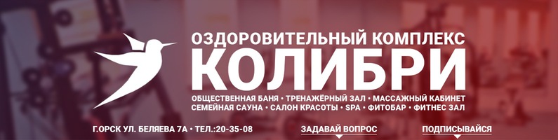 Магазин Рыбачок Орск Вк Магазин Рыбачок Орск Вк