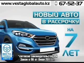 Глобал Авто Москва Интернет Магазин
